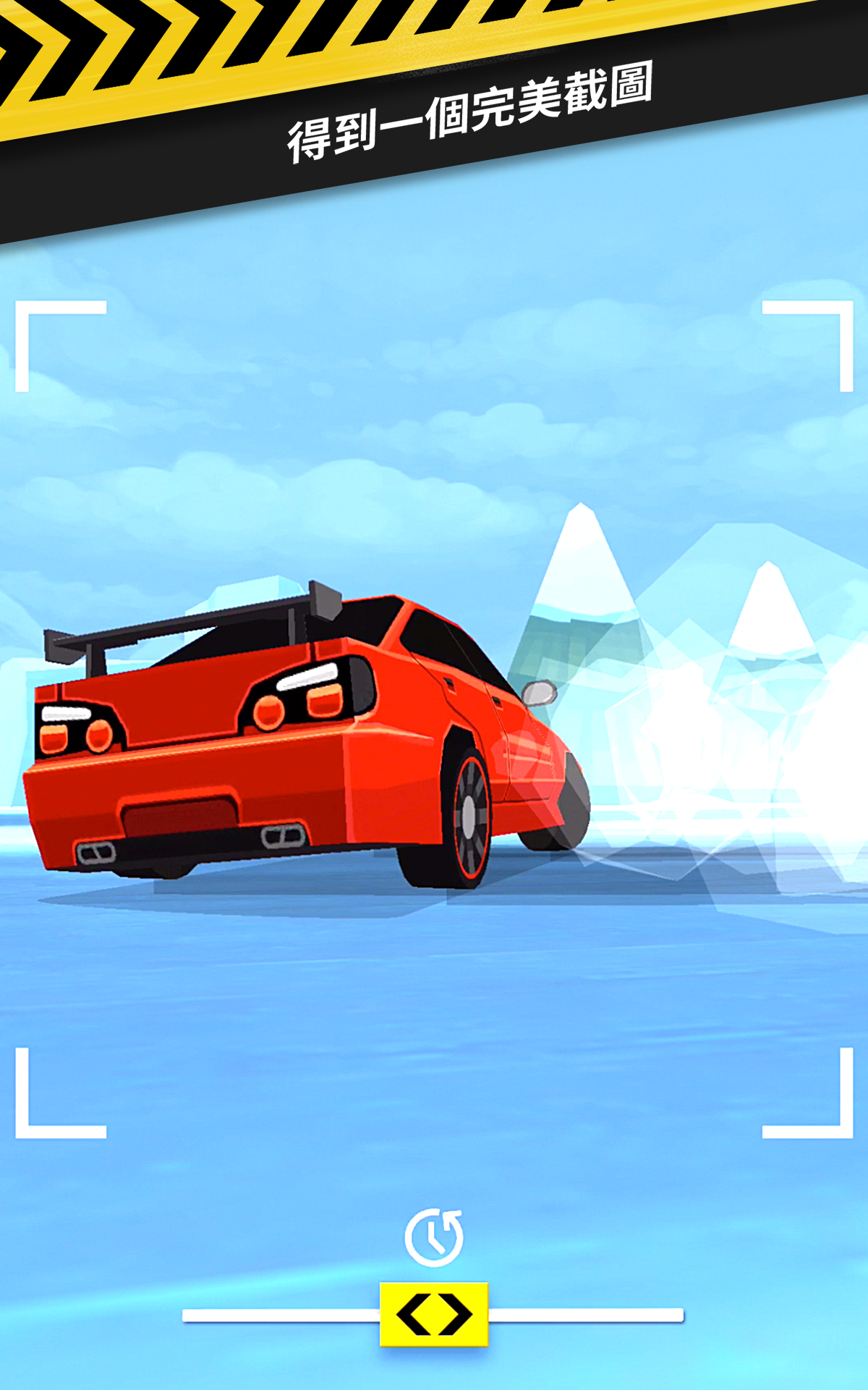 《拇指甩尾（Thumb Drift）—霸氣甩尾競速》 遊戲截圖