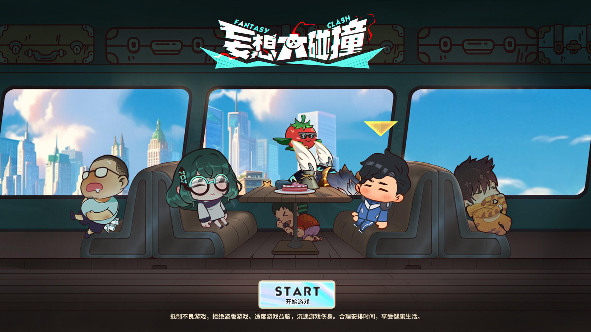 妄想大碰撞 Fantasy Clash screenshot game