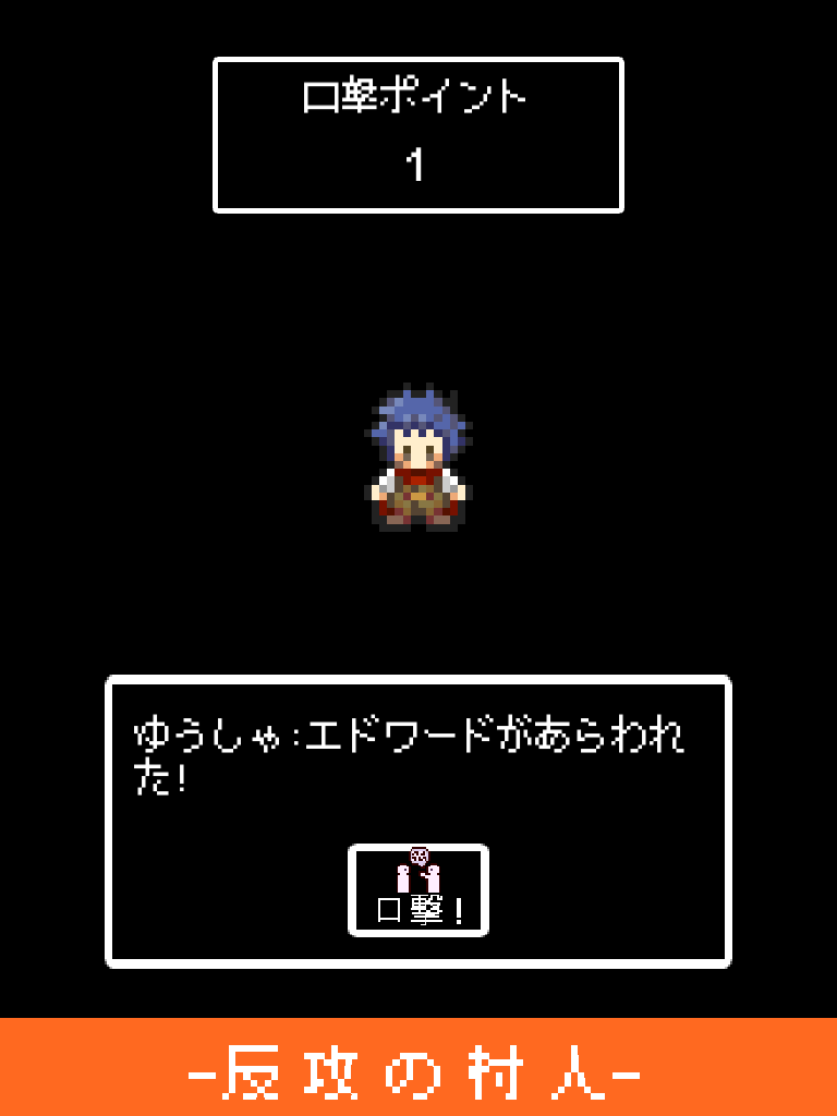 RebellionPeople Game Screenshot