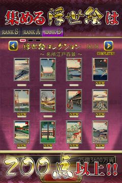 花札MIYABI ภาพหน้าจอเกม