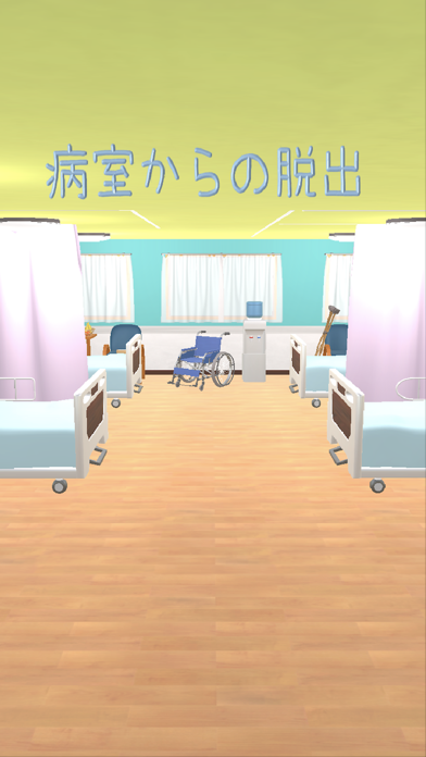 病室からの脱出 Game Screenshot