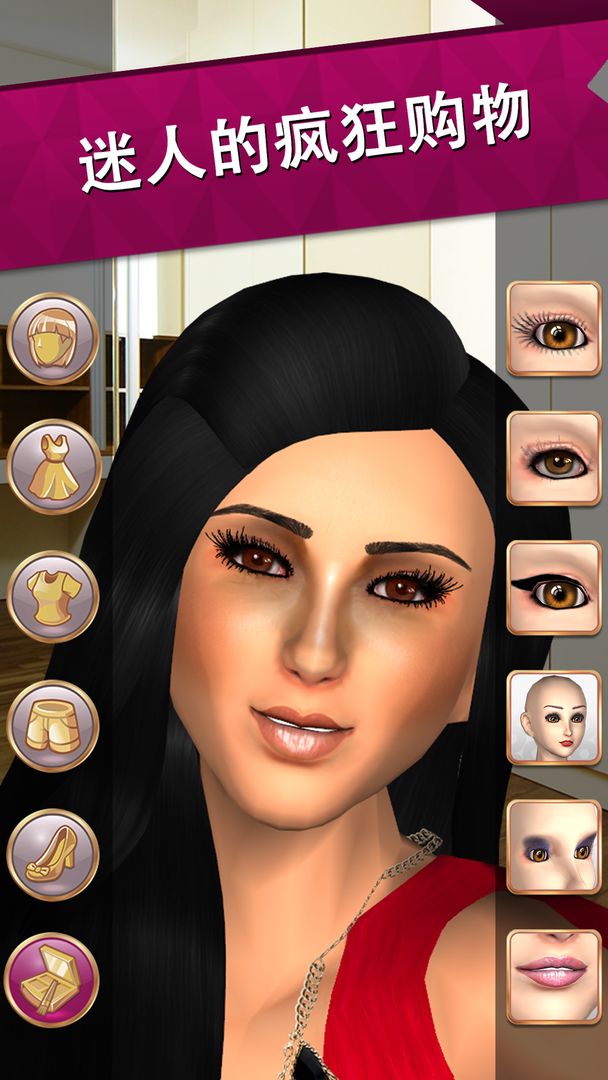 Glamour Me Girl : Star Dressup screenshot game