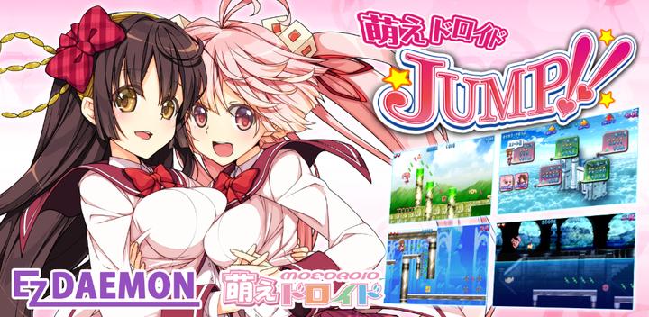 Banner of Moe Droid JUMP!! 1.2