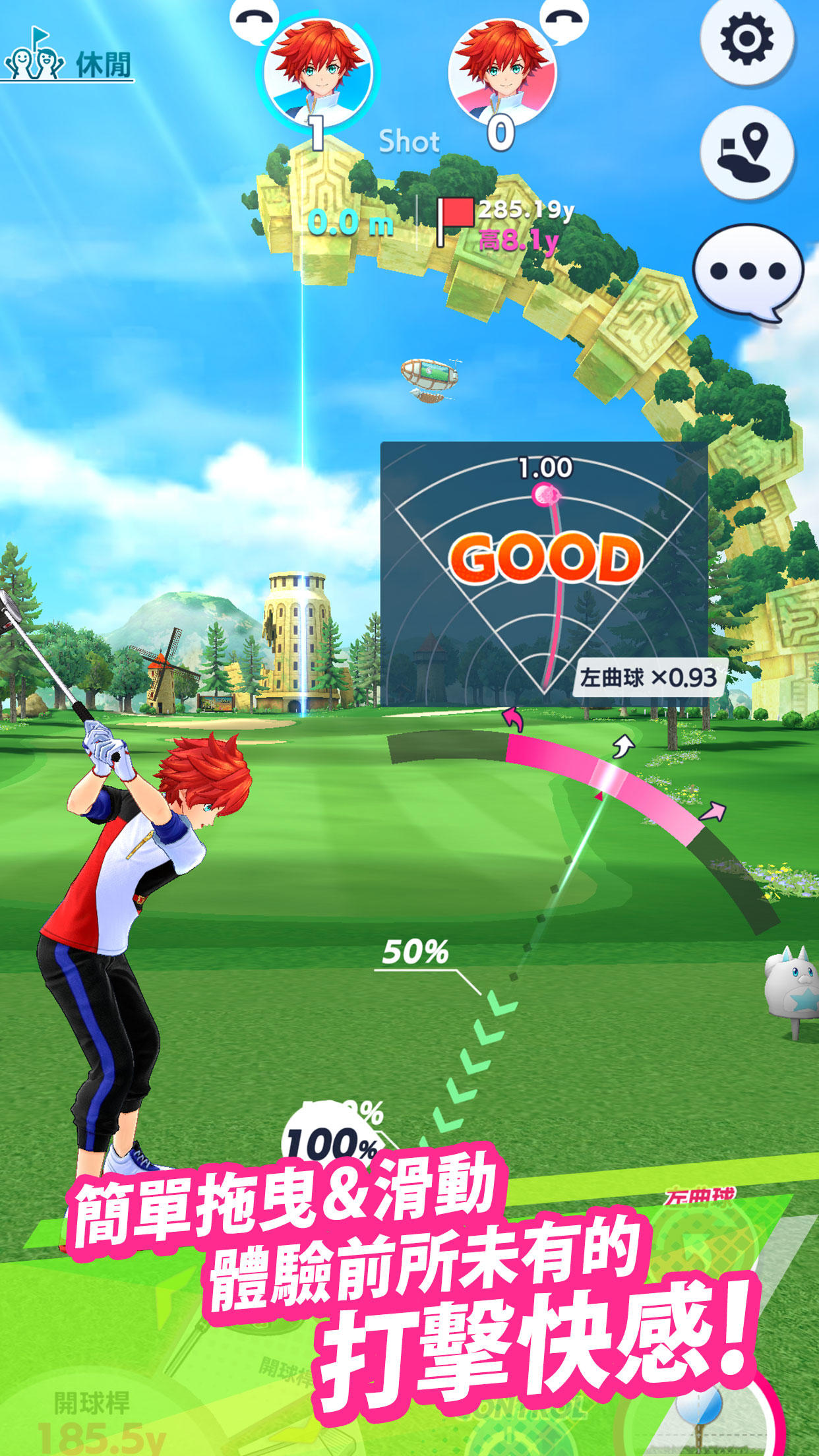 白貓GOLF 遊戲截圖