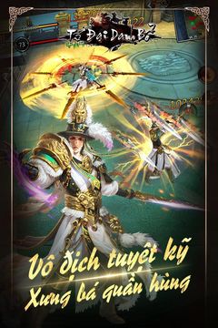 Tứ Đại Danh Bổ 遊戲截圖