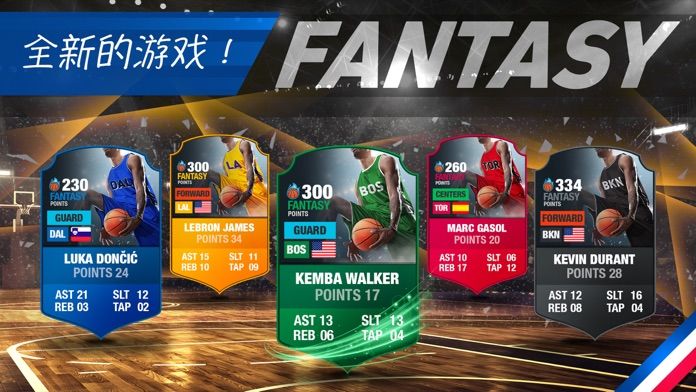 Basketball 2020 实况籃球经理 : New screenshot game