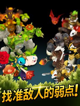 Captura de Tela do Jogo 小魔头世界