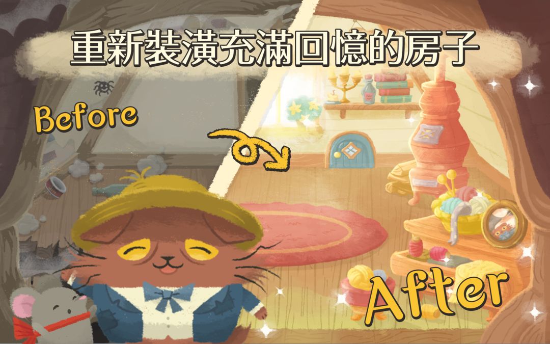 奇喵的画家 Cats Atelier - kawaii ne遊戲截圖