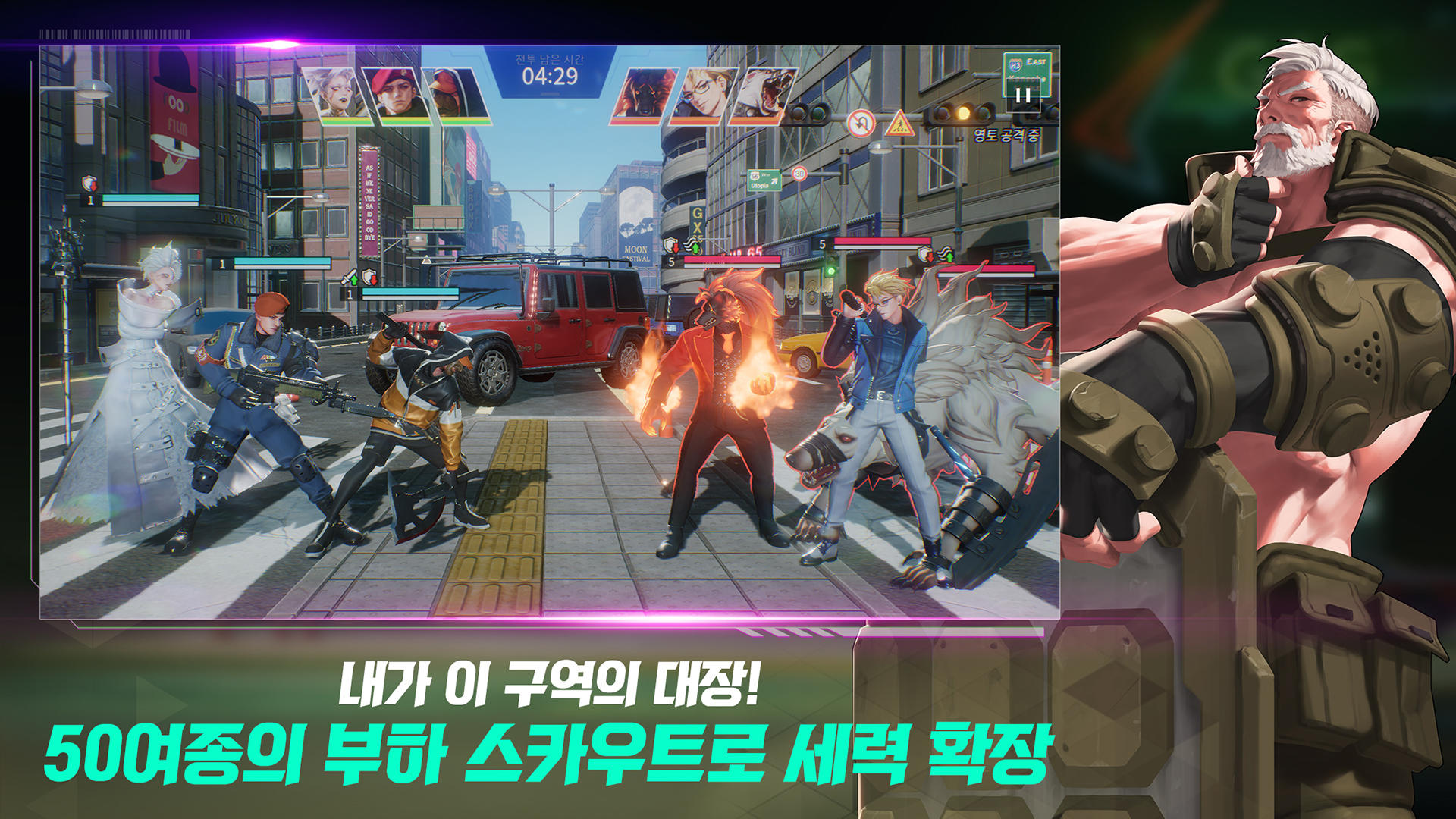 빌딩앤파이터 Game Screenshot