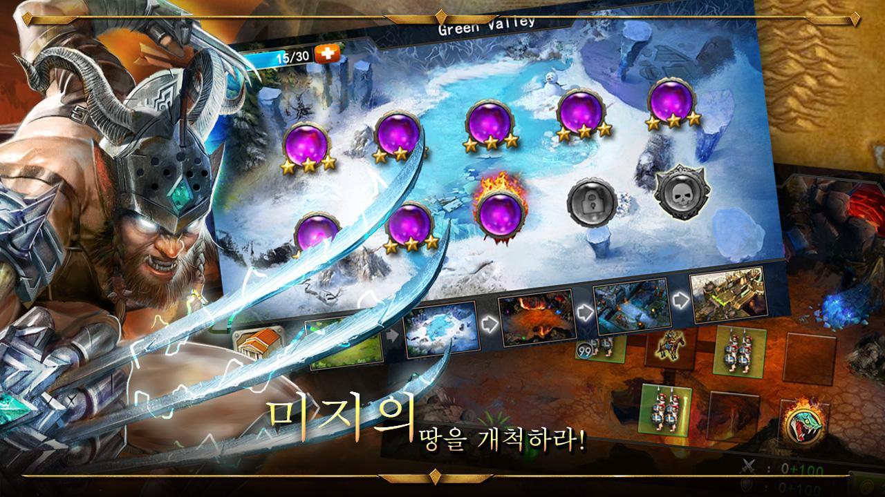 Age of Warring Empire 게임 스크린샷