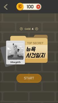 추리퀴즈 - 범인은 누구? Game Screenshot