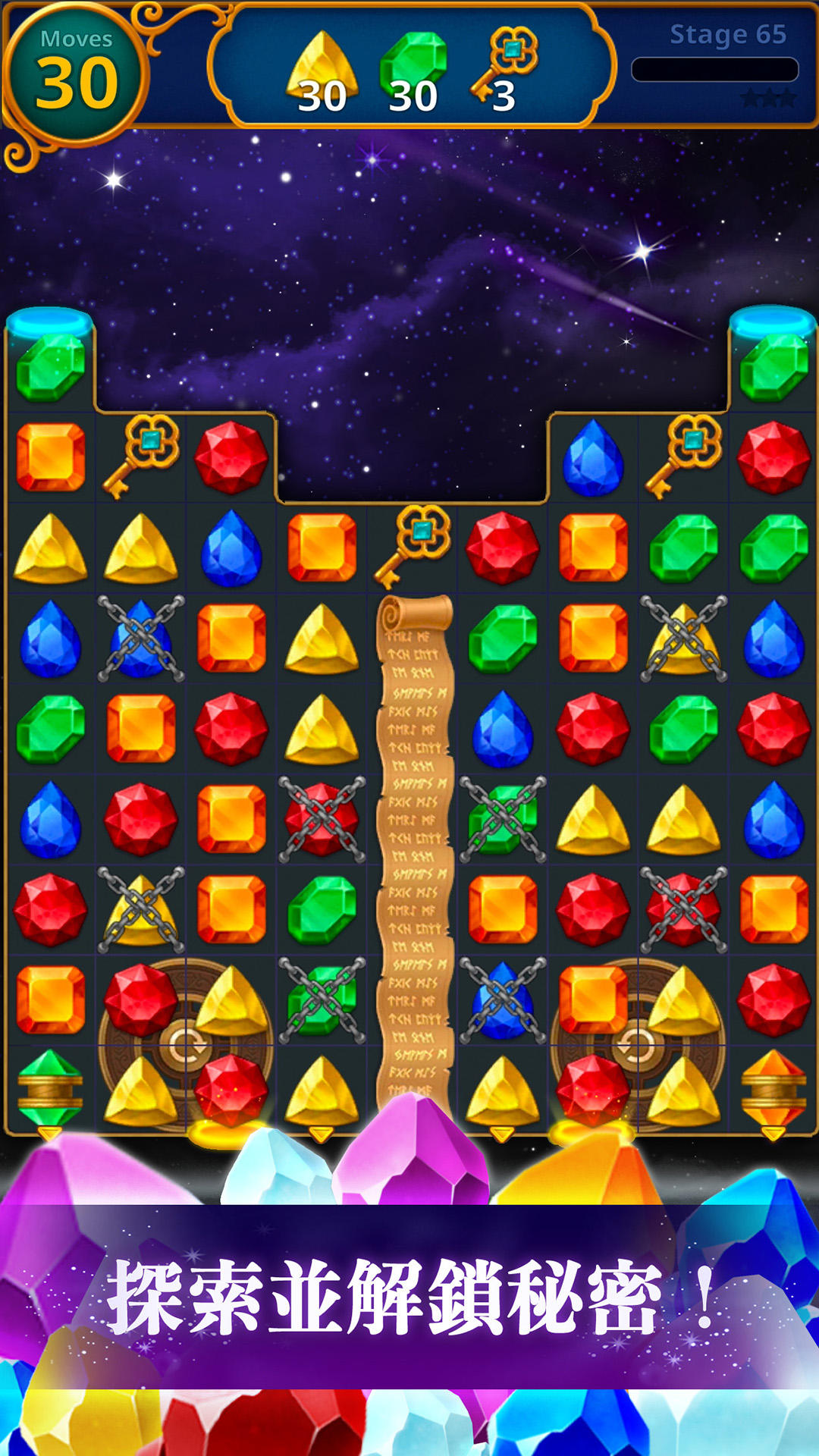 Jewels Magic: Mystery Match3 遊戲截圖