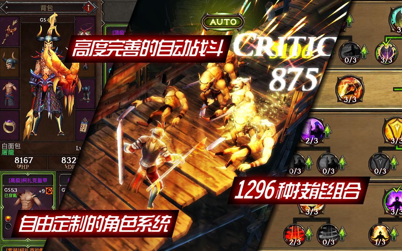 Darkness Reborn Game Screenshot
