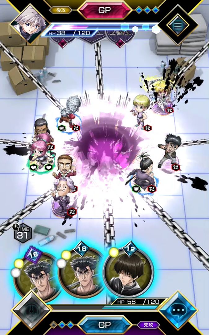 Screenshot of HUNTER×HUNTER Arena Battle