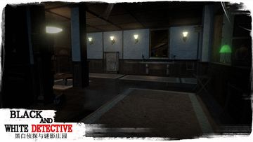 White and black detective:esca Game Screenshot