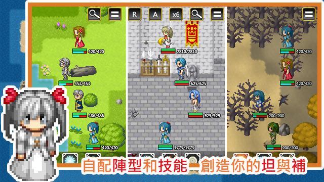 無限技能勇者 - 單機角色養成策略放置RPG手遊遊戲截圖
