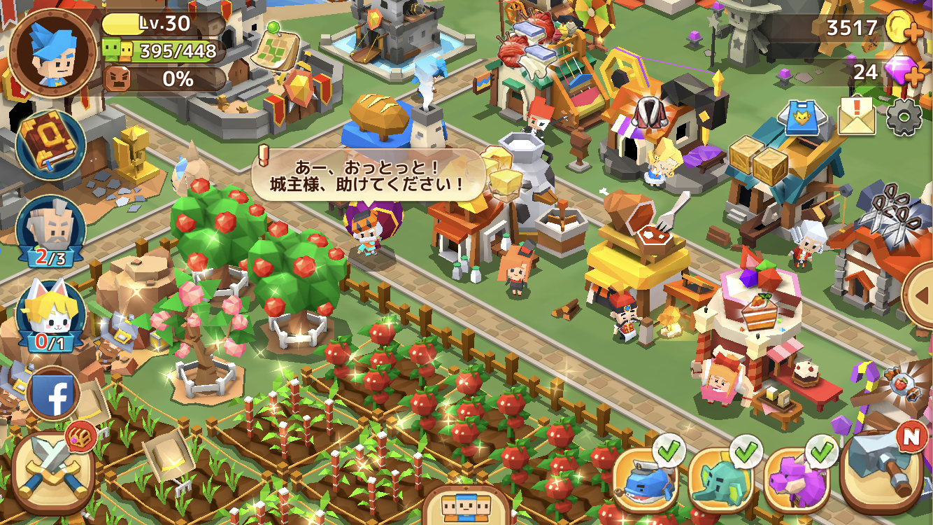 Picot Town Game Screenshot