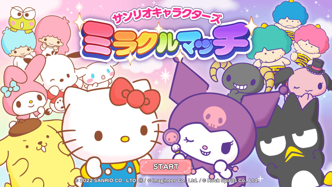 Miracle Match Game Screenshot