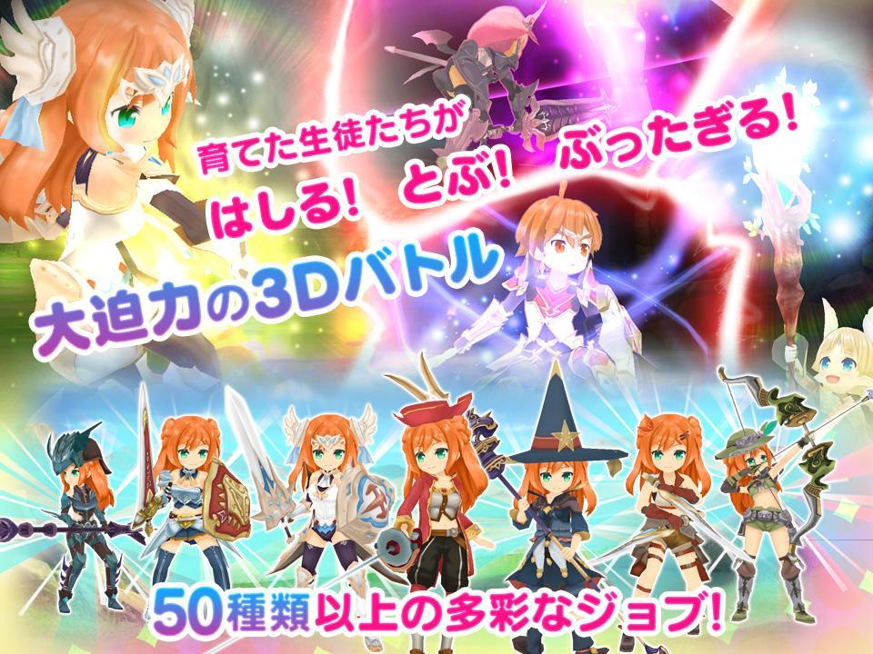 ポップアップストーリー 魔法の本と聖樹の学園 Game Screenshot