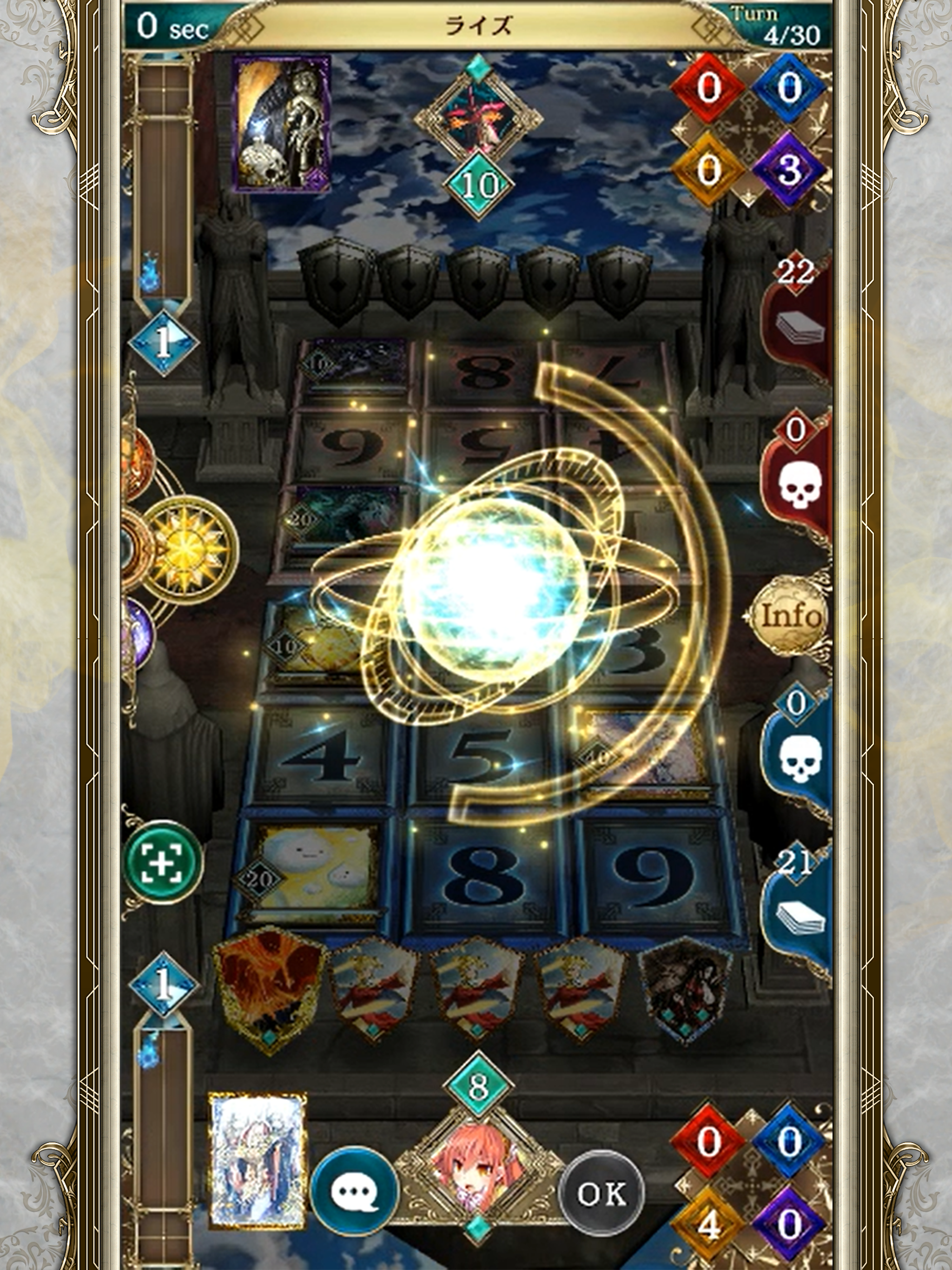 Alteil NEO Game Screenshot