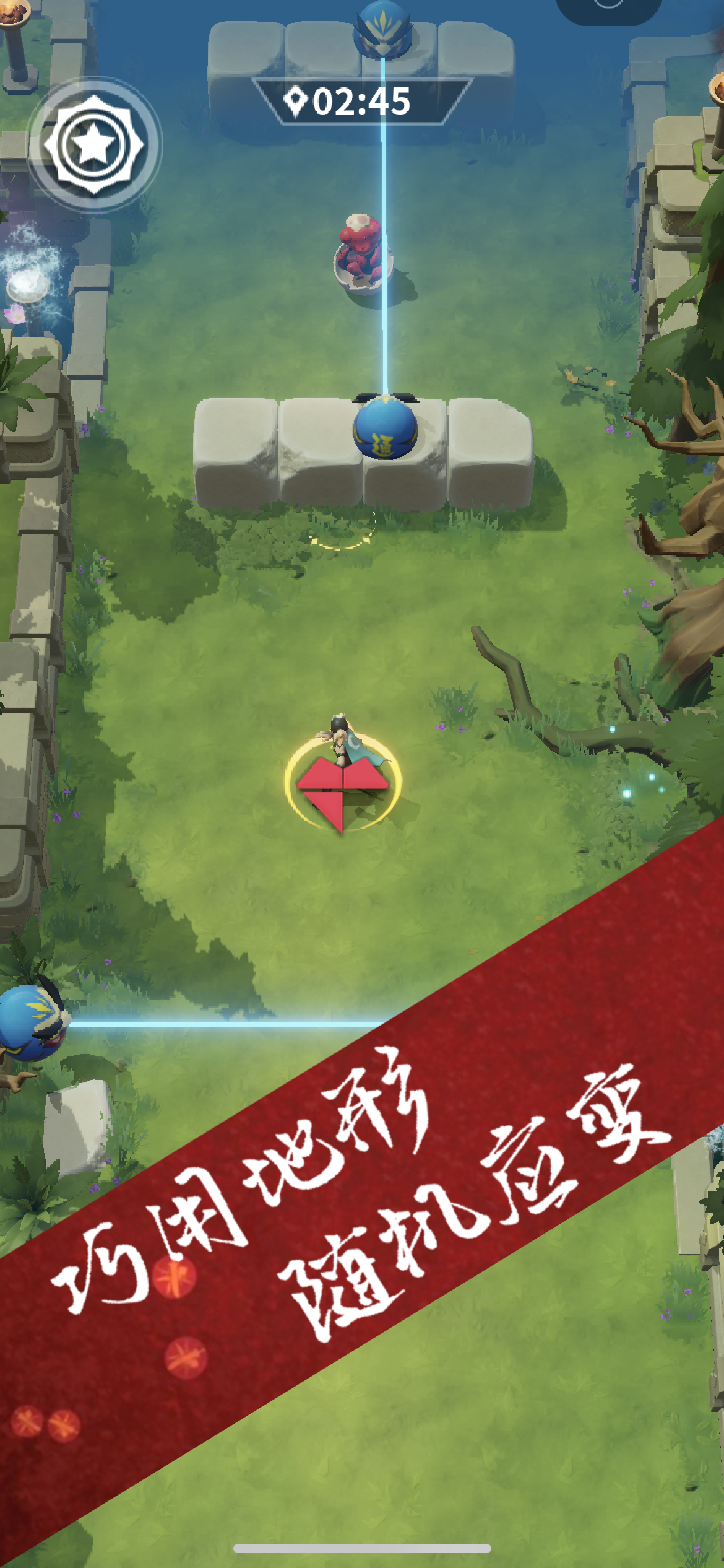 Screenshot 3 of Best Moment 