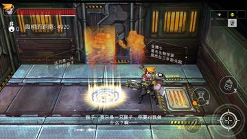 僵尸先生 Game Screenshot