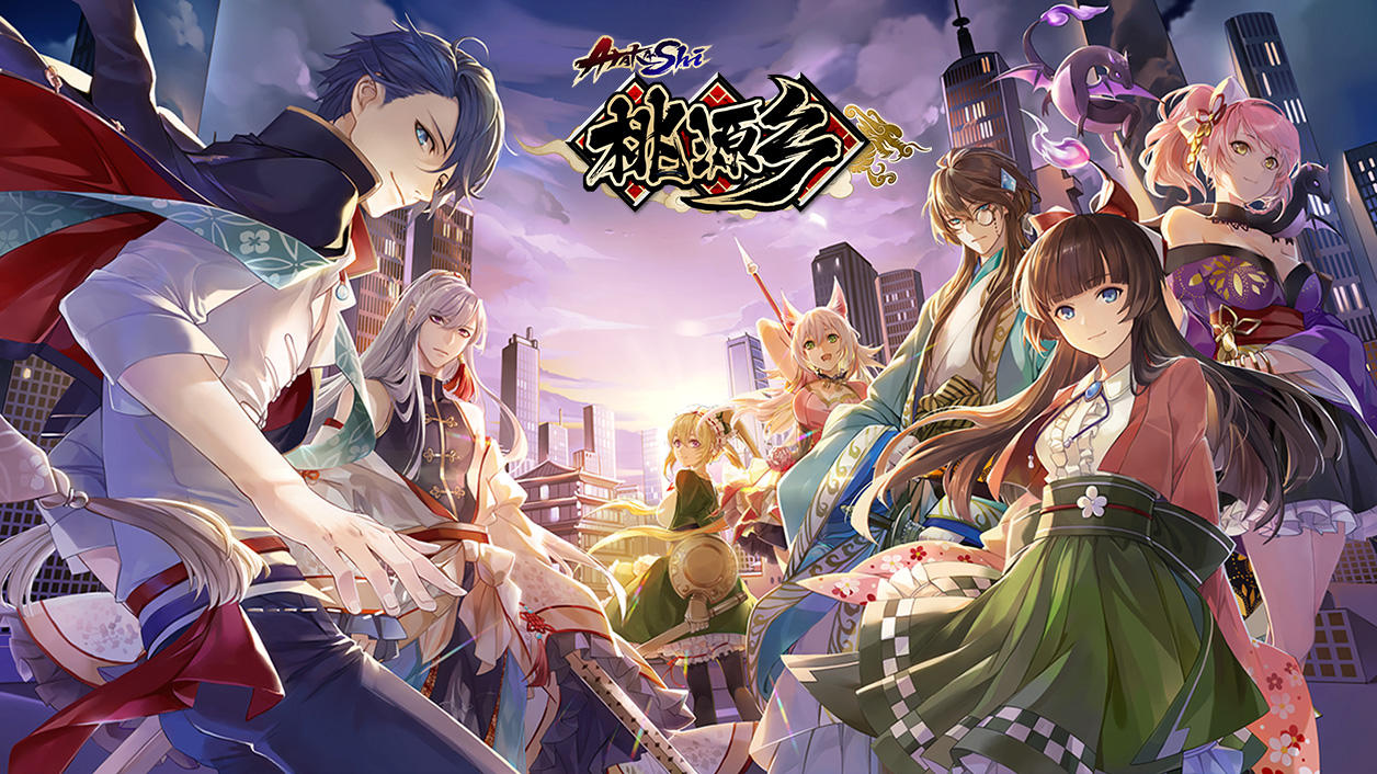 Screenshot of the video of 桃源乡