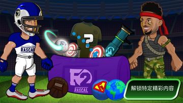 F2 Target Tekkers Game Screenshot