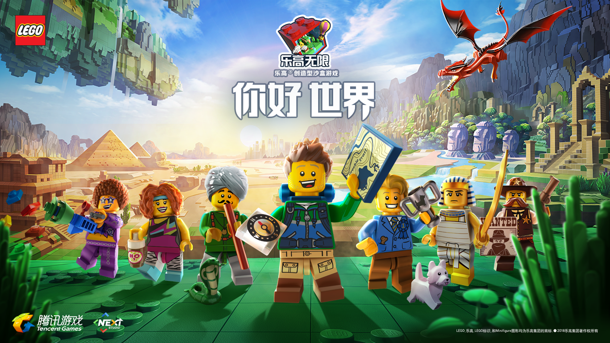 lego cube play store