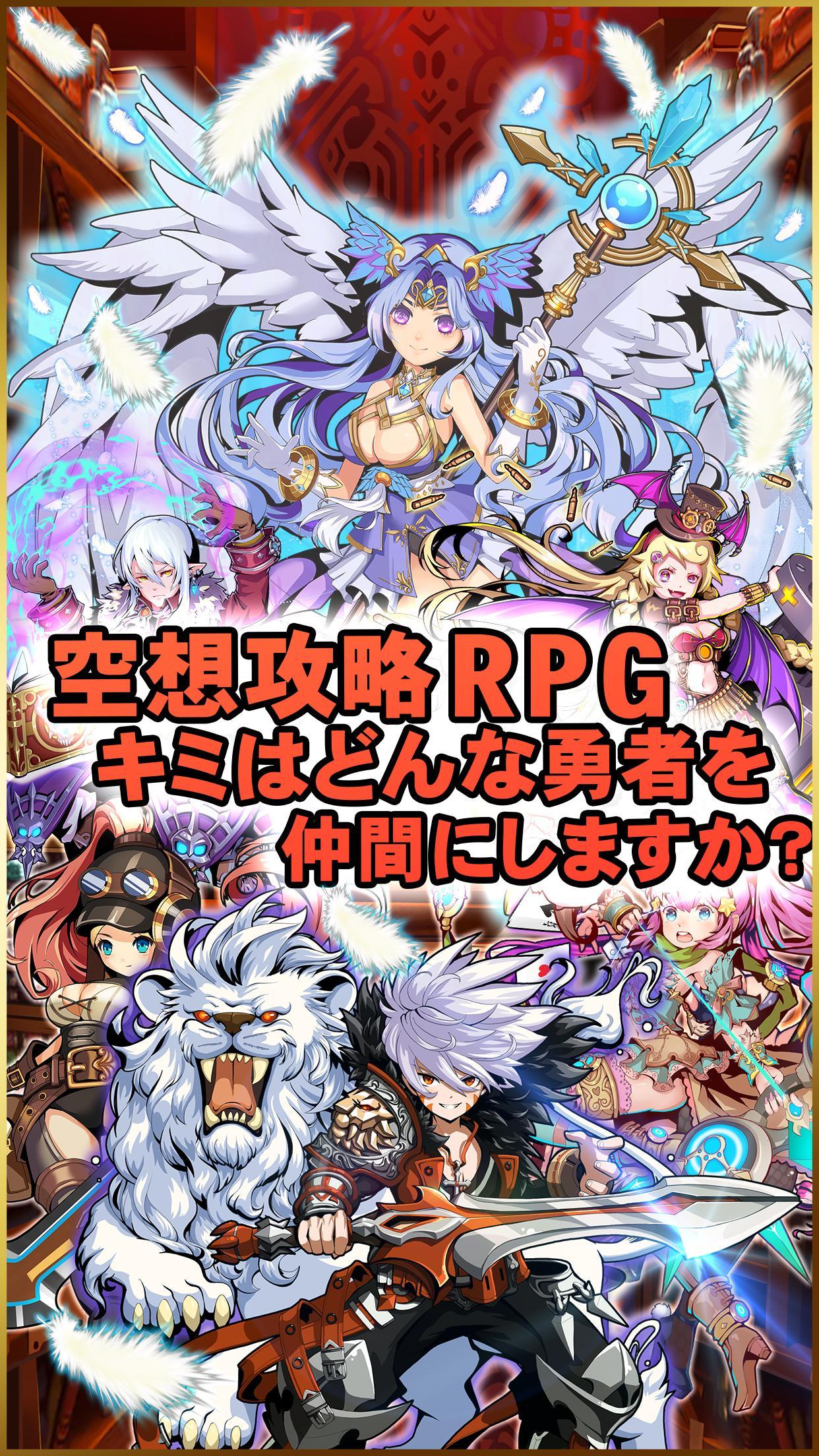 ファンタジーハンターストーリー 게임 스크린샷