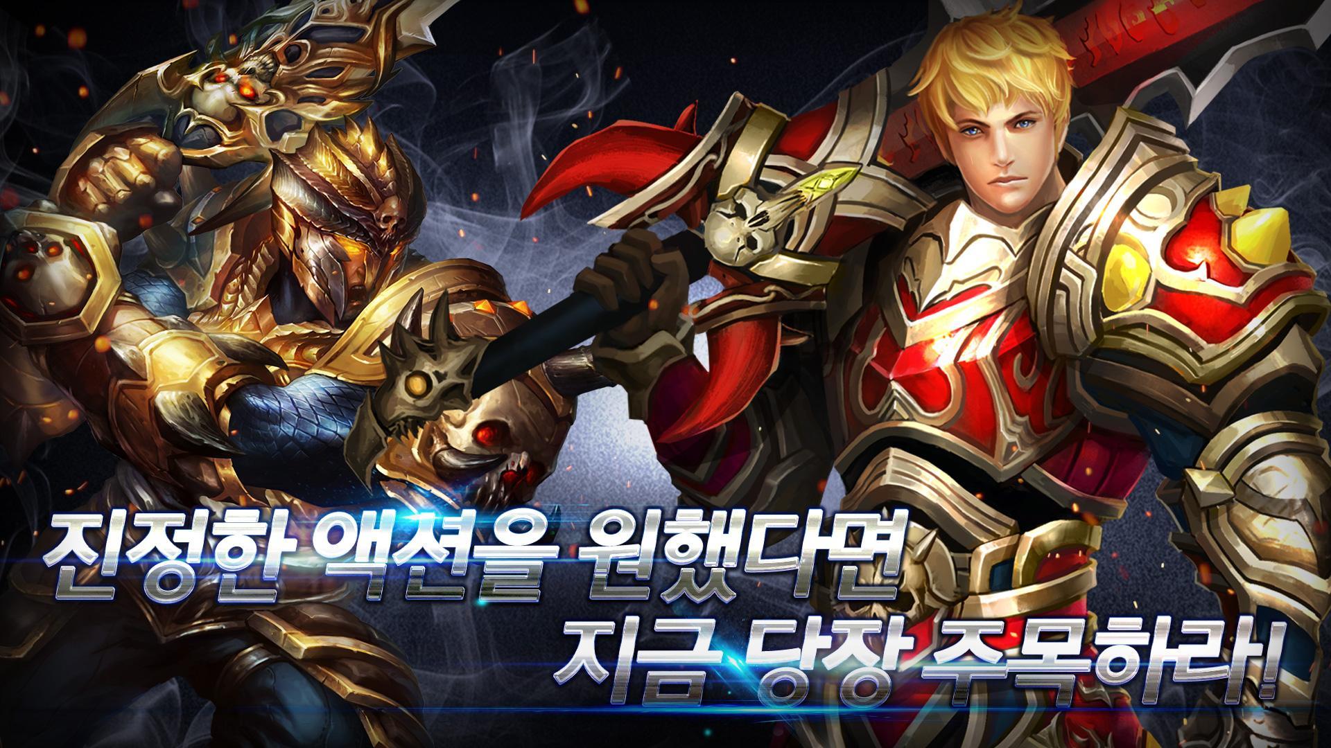 Скриншот игры 다크파이어