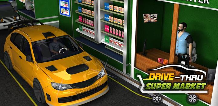 Banner of Shopping Mall Car Driving Game 2.9