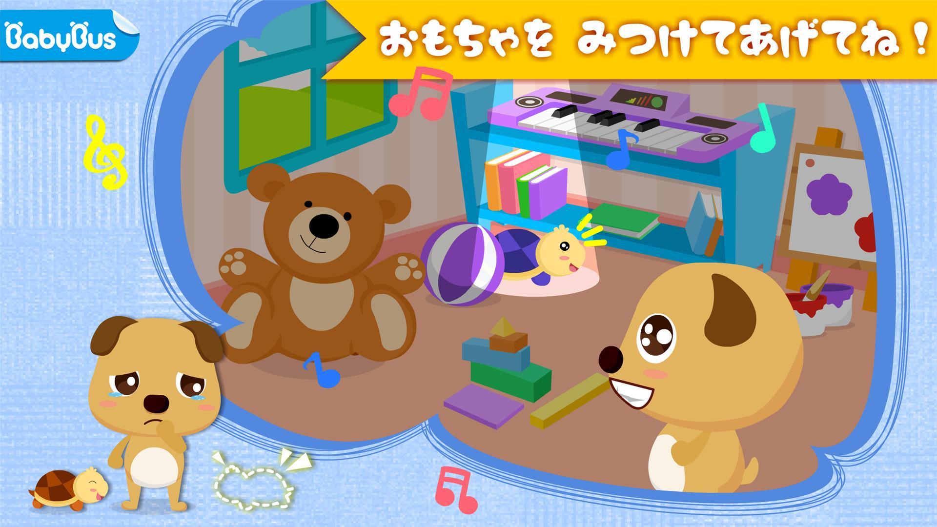赤ちゃんあやすごっこ-BabyBus　幼児教育アプリ ゲームのスクリーンショット
