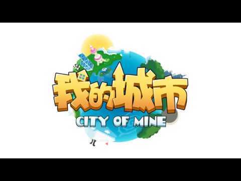 Screenshot of the video of City Of Mine-GPS City Building