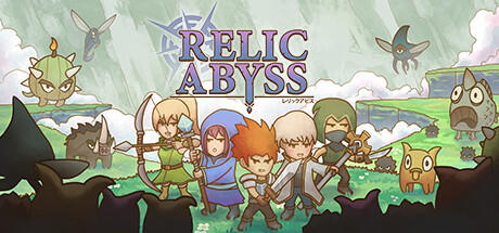 Banner of Relic Abyss 