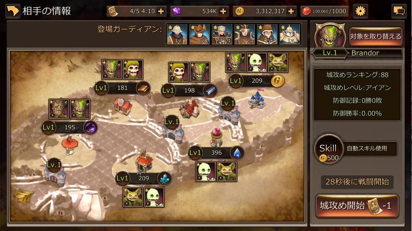 HOPE Online -城攻めアクションRPG- (Unreleased) Game Screenshot