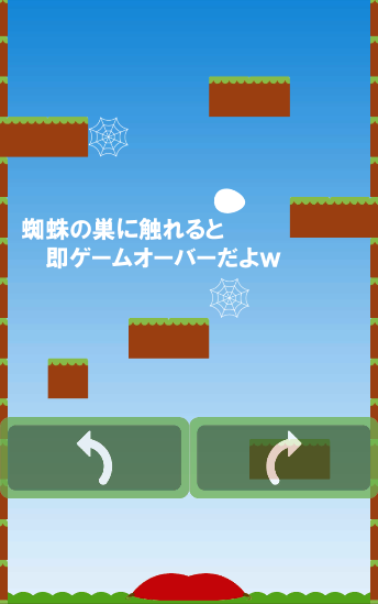 ぷちムズ救済エッグ　～暇つぶし最適ゲーム～ Game Screenshot