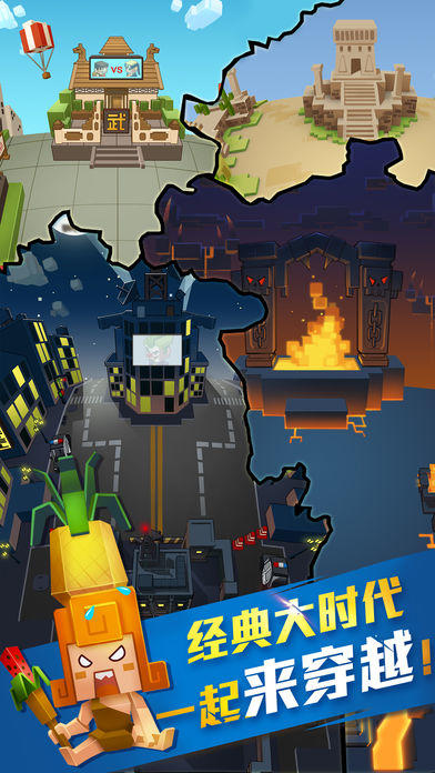 无尽的守护：勇士与恶龙 遊戲截圖