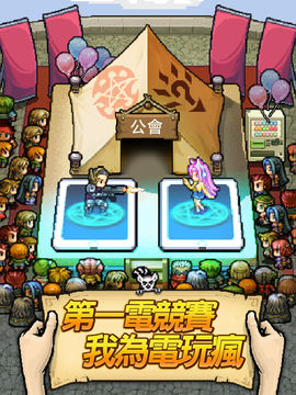 冒险与挖矿 遊戲截圖