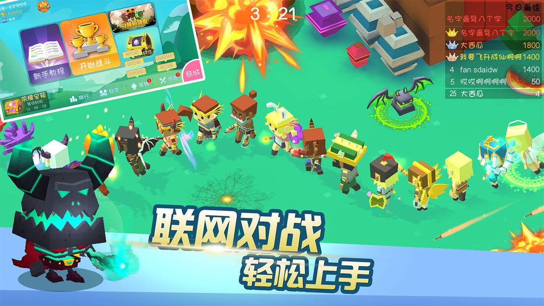 Screenshot of 暴走大作战io