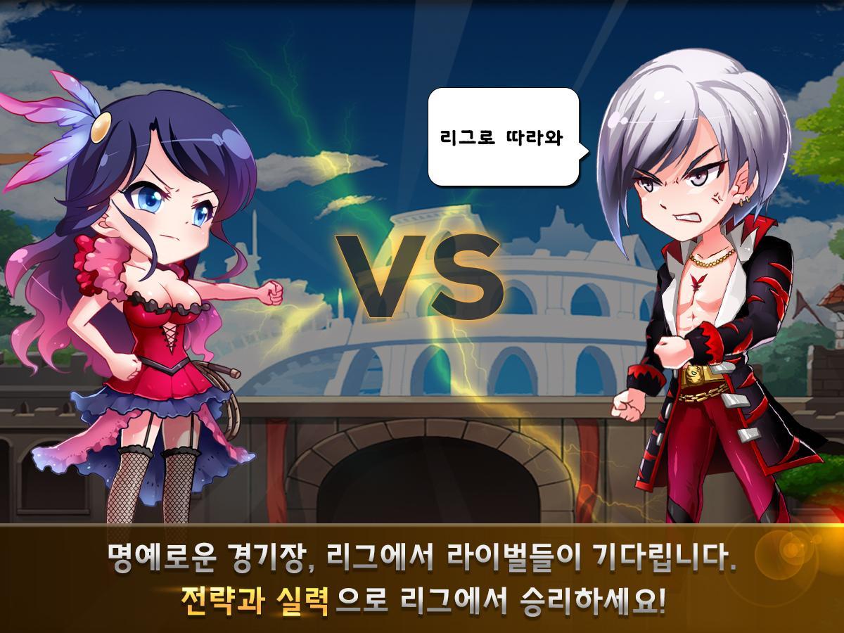 Guardian Race - 攤牌種族 Game Screenshot