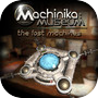 Machinika: Museum