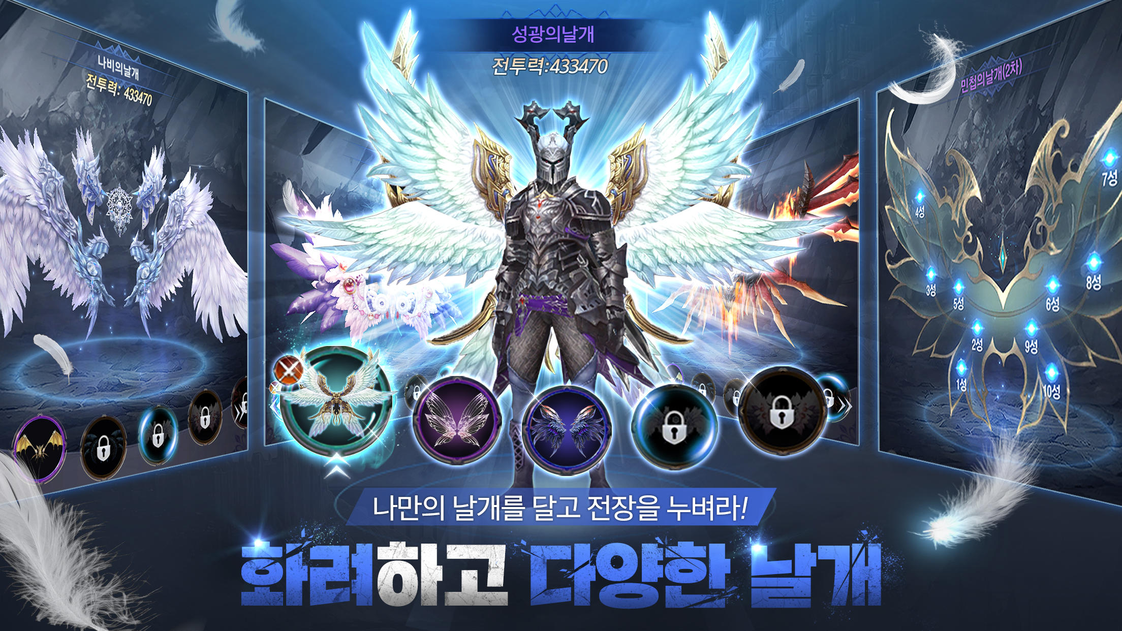글로리2: 다크니스 Game Screenshot