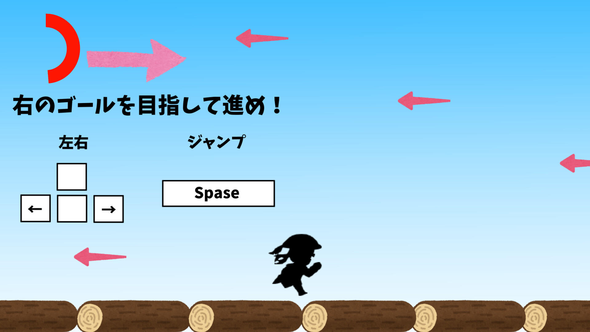 はいすくーる☆さばいばる screenshot game