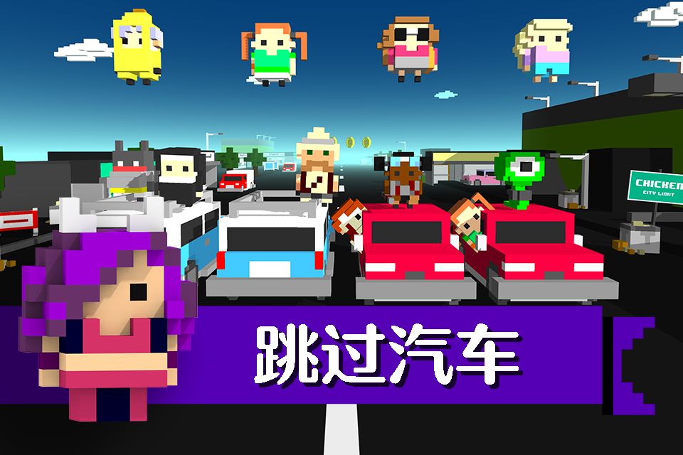 Chicken Jump - Crazy Traffic screenshot game