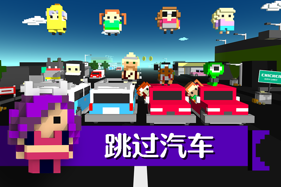 Chicken Jump - Crazy Traffic ゲームのスクリーンショット