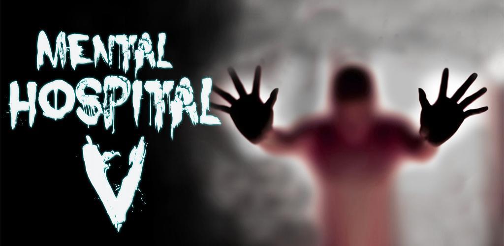 Mental Hospital V - 3D Creepy screenshot