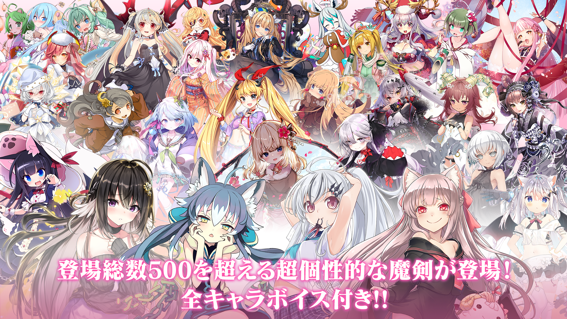 Cuplikan Layar Game ブレイブソード×ブレイズソウル