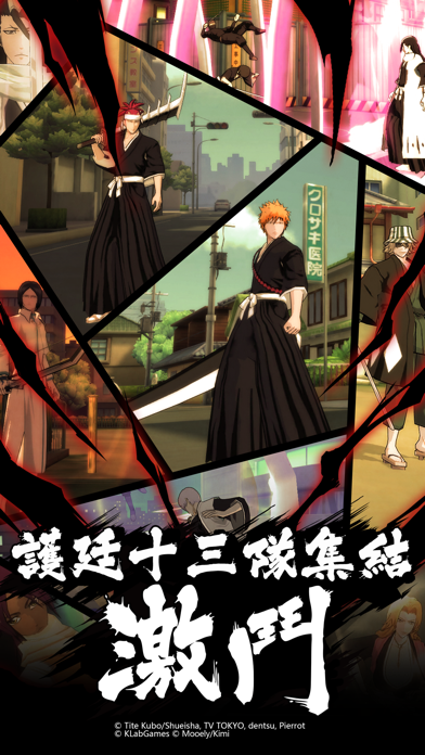 死神BLEACH-正版授權手遊 Game Screenshot