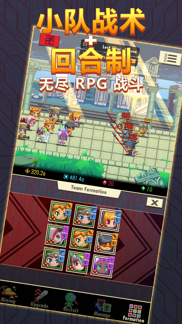Screenshot of 异世界潜行者